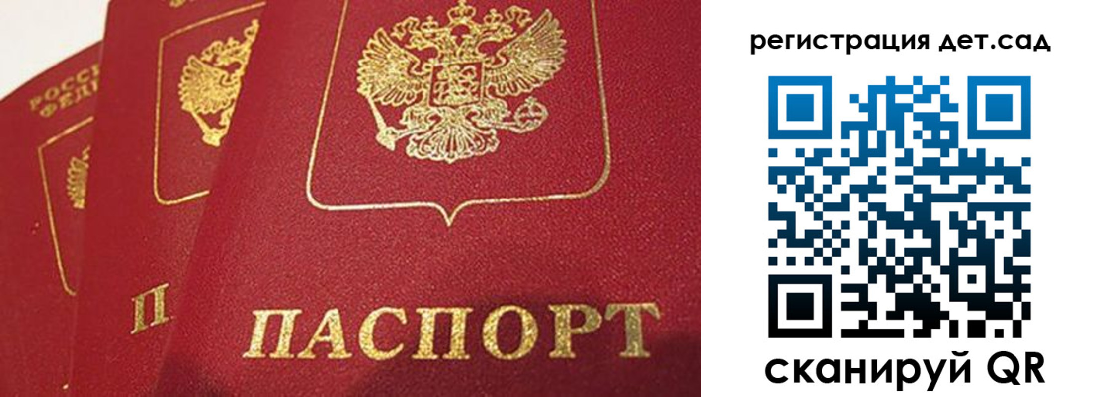 временная регистрация недорого в Можге